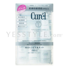 Kao - Curel Whitening Gift Set (4 items): Lotion 30ml + Essence 12g + Milk 30ml + UV Milk 10ml Kao - Curel Whitening Gift Set (4 items): Lotion 30ml + Essence 12g + Milk 30ml + UV Milk 10ml