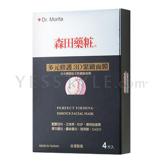 3D Perfect Firming Essence Facial Mask