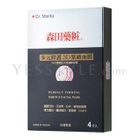 Dr. Morita - 3D Perfect Firming Essence Facial Mask