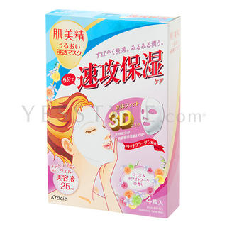 Kracie Hadabisei 5-Minutes Moisturizing 3D Mask