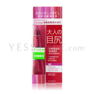 Aqualabel Moist Essence HA (Red)