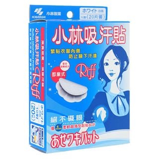 Riff Underarm Sweat Sheet (Blue Box) Riff Underarm Sweat Sheet (Blue Box)