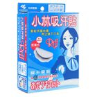 Kobayashi - Riff Underarm Sweat Sheet (Blue Box) Kobayashi - Riff Underarm Sweat Sheet (Blue Box)