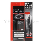 Kate - Art  Dial Mascara 