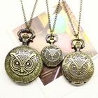 Cuteberry - Set of 3: Owl Pocket Watch