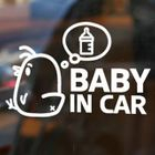 iswas - Wall Sticker - 'BABY IN CAR'