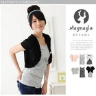Maymaylu Dreams - Set: Hooded Cardigan + Striped Tank Top