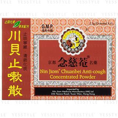 京都念慈菴 - 川貝止嗽散 京都念慈菴 - 川貝止嗽散