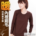 Beauty Focus - Long Sleeve Tee