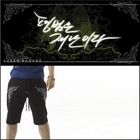 Green Banana - Embroidered Shorts