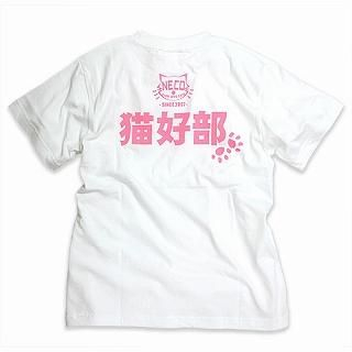 Print Crewneck Tee  - 'Cat's Fan Club'