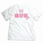 SCOPY - Print Crewneck Tee  - 'Cat's Fan Club'