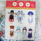 Na Na - Bookmark ( 7 Designs )