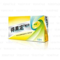 Dequadin - Lemon Hard Candy Dequadin - Lemon Hard Candy