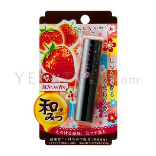 Lip Cream (Ichigomitsu)