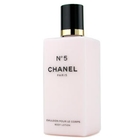 Chanel - No.5 Body Lotion