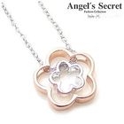Angel's Secret - Flower Necklace