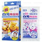 Hakugen - Ice-Non Cooling Gel Sheet