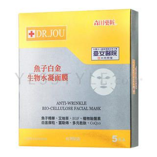 Dr. Jou Anti-Wrinkle Bio Cellulose Facial Mask