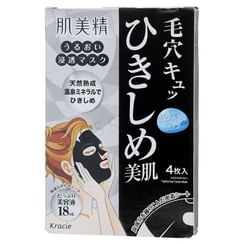 Kracie - 肌美精紧致保湿面膜 Kracie - 肌美精紧致保湿面膜