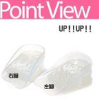 Clair Beauty - Silicone Insole