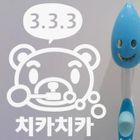 iswas - Wall Sticker - 'TOOTH BRUSHING'