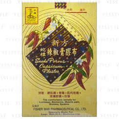 Snake 蛇标 - 新方辣椒膏胶布 Snake 蛇标 - 新方辣椒膏胶布