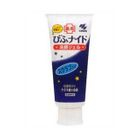 Kobayashi - Medicated Acne Preventive Face Washing Soap with Granulpolyethylene) Kobayashi - Medicated Acne Preventive Face Washing Soap with Granulpolyethylene)