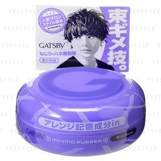 Gatsby Moving Rubber (Wild Shake Purple)