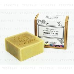Rakouma - Rosemary Anti-acne Soap Rakouma - Rosemary Anti-acne Soap