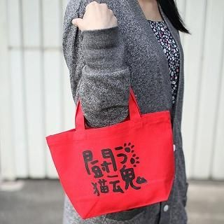 Printed Mini Tote