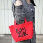 SCOPY - Printed Mini Tote