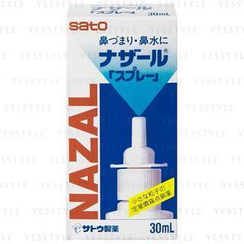 Sato - 鼻宁 喷剂 Sato - 鼻宁 喷剂
