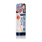 JuJu - Aquamoist C Hyaluronic Acid Whitening Milky Lotion JuJu - Aquamoist C Hyaluronic Acid Whitening Milky Lotion