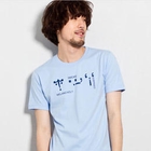 SOFU - Short Sleeve Print Tee