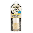 Kokuryudo - Privacy Bright Up Color (SPF 11) #114