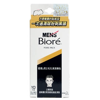 Biore Mens Pore Pack