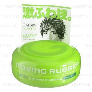 Gatsby Moving Rubber (Air Rise Green) Gatsby Moving Rubber (Air Rise Green)