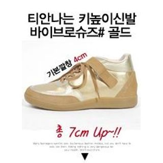 Faux-Leather Lamé Sneakers