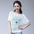 O.SA - Knit Tank Top