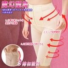 SELINA - Lace Panel Shaper