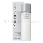 Shiseido - Men Moisturizing Emulsion (Travel Size)