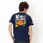 Buden Akindo - Short-Sleeve Printed T-Shirt - Saturn In The Middle
