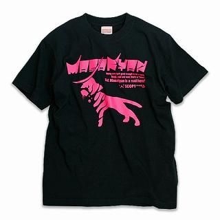 [Unisex] Crewneck Tee - 'MASANYAN'