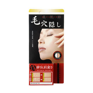 Bihadashi Dual Pore Cover Bihadashi Dual Pore Cover