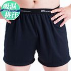 Beauty Focus - Wicking Boxer