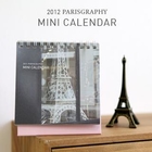 iswas - 'Paris' 2012 Desk Calendar