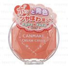 Canmake - Cream Cheek (#05 Sweet Apricot)