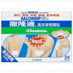 Hisamitsu - 撒隆适清凉渗透膏贴 Hisamitsu - 撒隆适清凉渗透膏贴