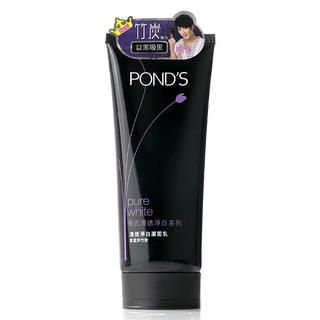 Pure White Cleanser (Black)